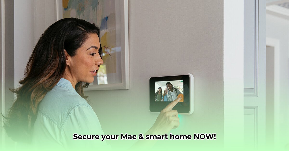 vivint-download-for-mac